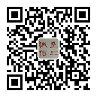 智慧大廳方案商微信